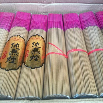 老山檀香無煙香沉香高香線香觀音香禮佛財神香竹簽香供香熏香