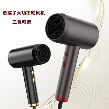 廠家直銷恒溫冷熱負離子電吹風機吹風機家用酒店大功率錘子吹風筒【北歐家居生活】
