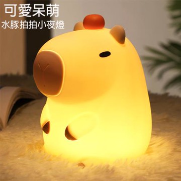 呆萌卡皮巴拉水豚小夜燈拍拍燈擺飾 250249(生日禮物 聖誕節)【卡通小物】