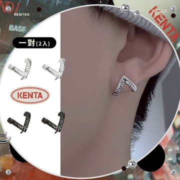 人氣款🤩山羊V型耳釘 幾何開口耳針 耳環 街頭風 防過敏款 經典中性配飾 穿搭配件 KENTA