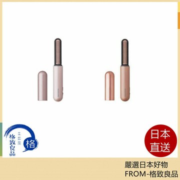【日本直送！快速發貨！】KOIZUMI小泉成器 美髮梳 無線瀏海梳 迷你電棒梳 KHR-6430 25年款
