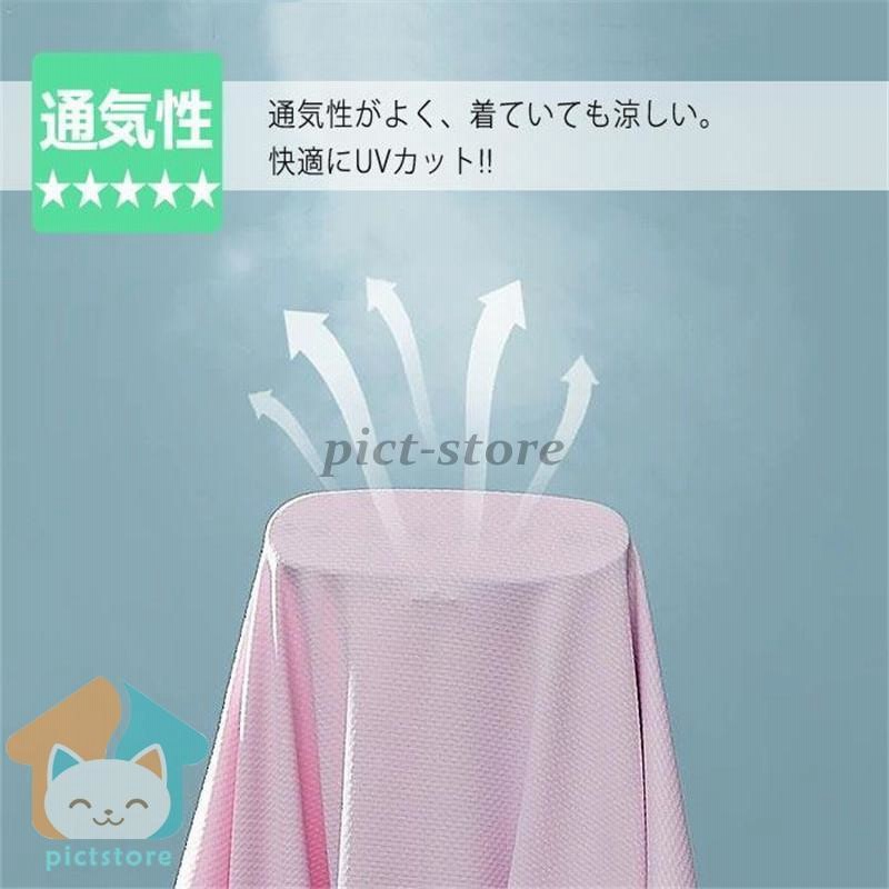 代引き手数料無料 ピンク UVカットパーカー 紫外線対策 ウォーキング レディース