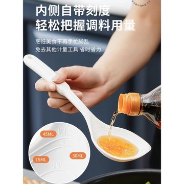 日本硅膠鏟不粘鍋專用食品級帶刻度量勺多功能耐高溫湯勺炒菜鏟子