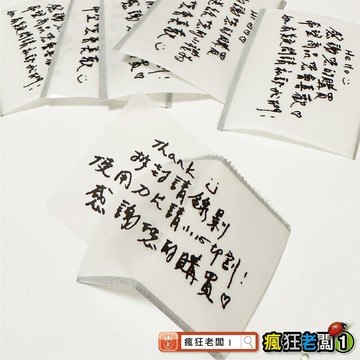 拆封錄影貼紙 4x3cm透明熱感應貼紙 拆封錄影 賣家出貨貼紙 宅配貼紙 出貨錄影 拆箱錄影 貼紙 瘋狂老闆 JT