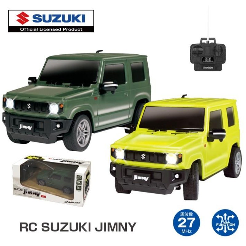 ラジコン スズキ ジムニー SUZUKI Jimny ジャングルグリーン