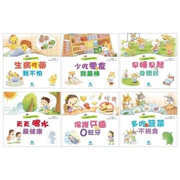 京采_生病吃藥我不怕／少吃零食我最棒／早睡早起身體好／天天喝水最健康／保護牙齒0蛀牙／多吃蔬菜不挑食