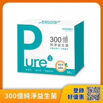 悠活原力 300億純淨益生菌 (30入/盒)