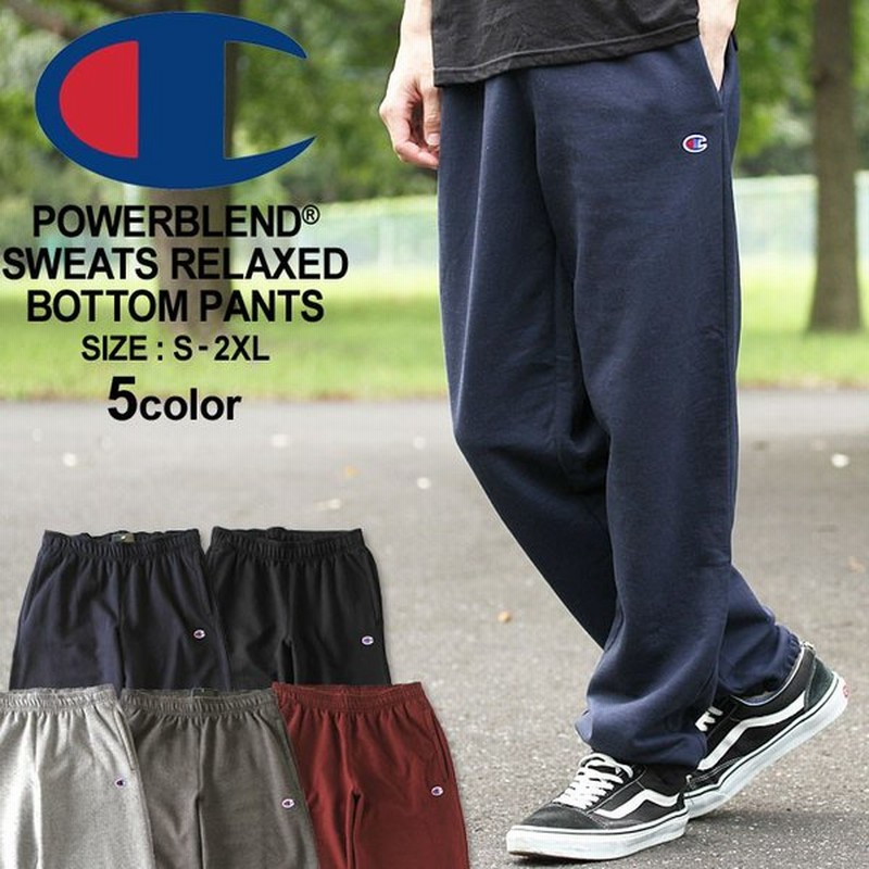 購入 champion スウェットパンツ