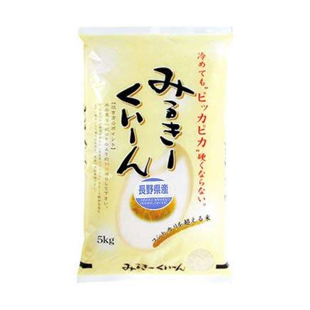 長野県産 無洗米(袋再利用) 白米 ミルキークイーン 5kgx1袋 令和5年産 新米