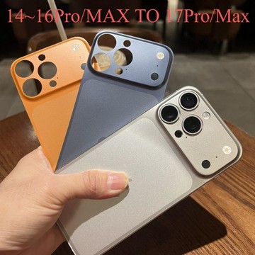 秒變17 Pro max 後膜 邊框 防刮 背膜 適用 蘋果 iPhone 17 16 15 14 13 透明 保護貼