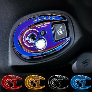 APEXX CNC 鎖頭蓋 鋁合金鎖頭蓋 鑰匙孔外蓋 5色可選 適用 SYM 三陽 DRG 158 鑰匙孔蓋 保護蓋