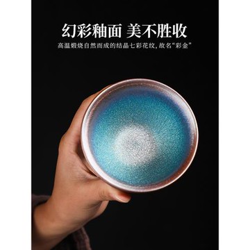 漂亮七彩彩金建窯建盞茶盞鐵胎建陽茶杯盞杯單杯窯變陶瓷茶具可愛