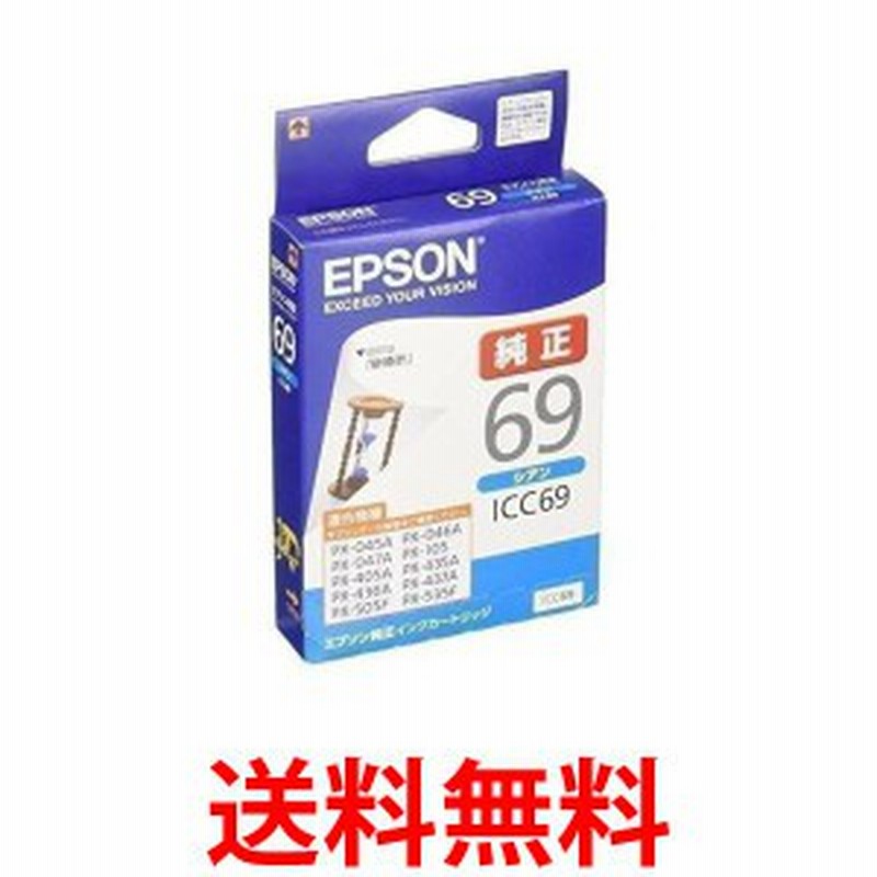 エプソン インクカートリッジ ブラック 大容量 IB07KB 1個
