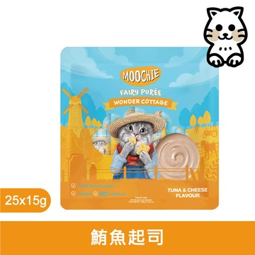 Moochie姆吉 ｜ 濃郁奶香貓肉泥 10號-鮪魚起司 25條入 (15g/條) ｜ Moochie 貓肉泥  泰國