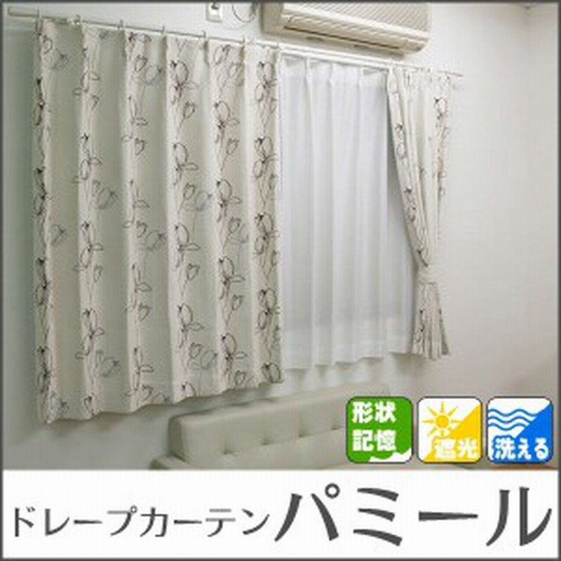 遮光カーテン 一人暮らし 形状記憶厚地プリントカーテン2枚組 パミール Hk 新生活 おすすめ おしゃれ 既製品サイズ100 135 Cm グ 通販 Lineポイント最大get Lineショッピング