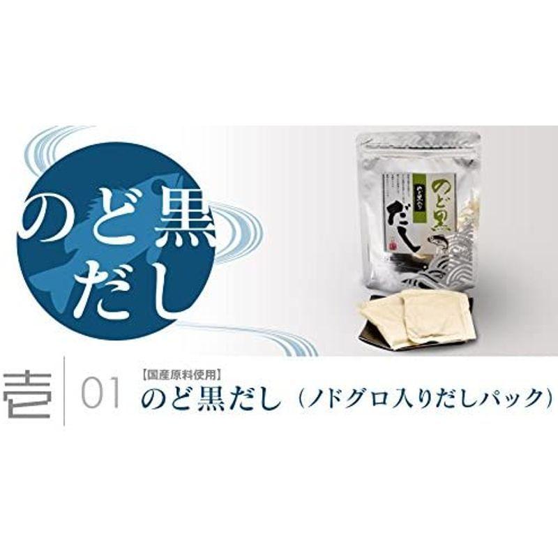 国産原料使用 島根県 のど黒だし(ティーパックタイプ) 8袋入り (40個)