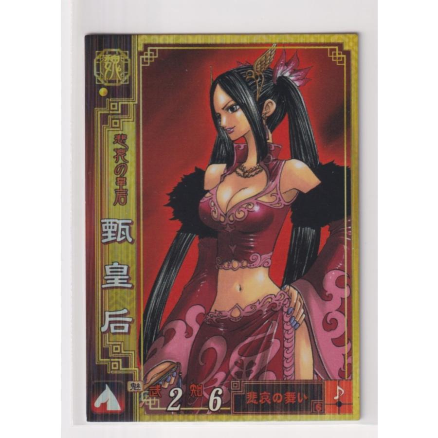 Amazon.co.jp: 三国志大戦TCG /甄皇后/しんこうごう 【プロモ