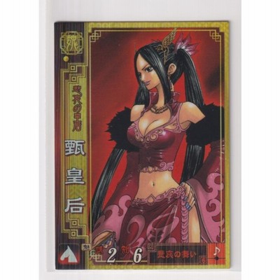 三国志大戦 しん皇后 Amazon.co.jp: 三国志大戦TCG /甄皇后/しんこうごう 【ホイル