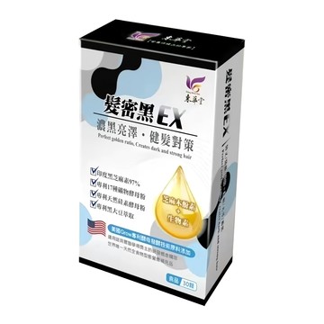 東華堂生技 髮密黑EX 健髮對策  30顆  500mg  1盒