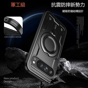 360度磁吸支架 軍規級 護甲防摔保護殼 手機殼 適用 谷歌 Google Pixel 9 10 Pro XL 保護殼