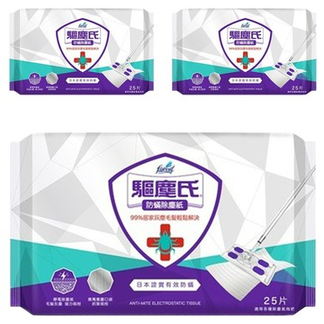 farcent 花仙子 驅塵氏 防螨除塵紙  20 x 29.5cm  3包