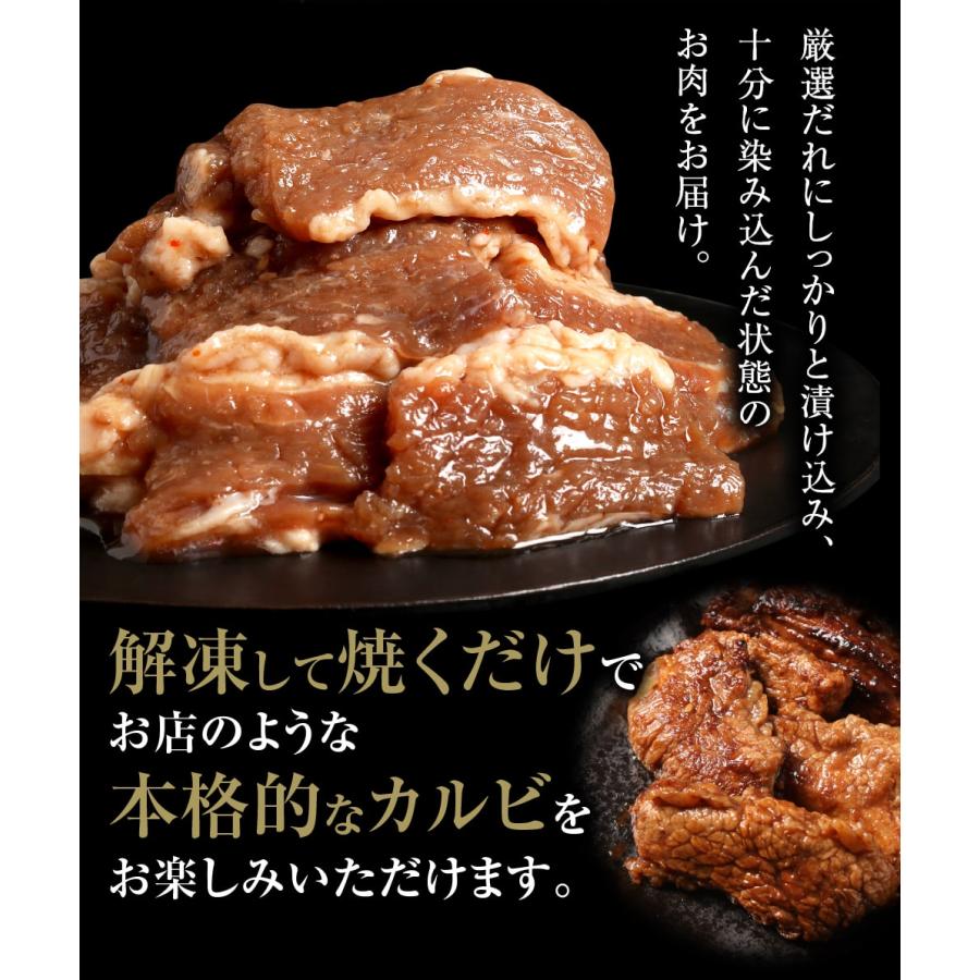 肉 福袋 カルビ 焼肉 焼肉セット bbq バーベキュー 焼き肉 牛肉 セット 本格 厚切り 500g