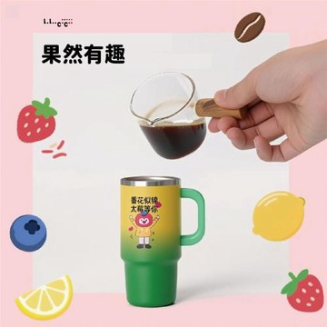【果然有趣微霸杯】把水果童趣握在手里 迷你濃縮杯帶手