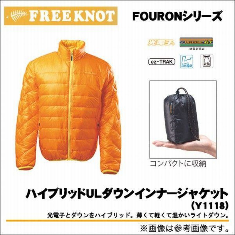 FREEKNOT光電子 ハヤブサFOURON ウルトラライトダウンジャケット 寒い季節も熱く釣る！ FOURON（フォーオン）ウルトラライトダウン