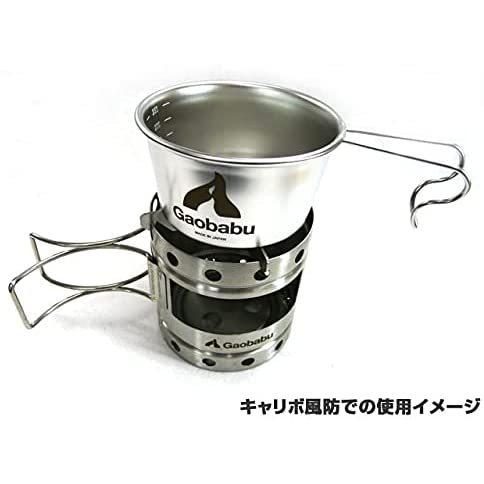 Gaobabuロゴ入り深型シェラカップ 300ml