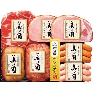 2023年お歳暮特集 日本ハム　北海道産豚肉使用　美ノ国  ＵＫＨ－５３