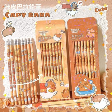 台灣現貨 鉛筆 卡皮巴拉木頭鉛筆 水豚鉛筆 國小文具 木頭鉛筆 HB鉛筆 ins卡通可愛水豚鉛筆 學生鉛筆 卡皮巴拉文具