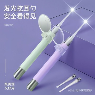 當天發🔥台灣48H出貨🔥掏耳神器 放大鏡耳勺 發光耳勺 發光耳鑷 充電套裝 掏耳勺 耳屎鑷 兒童可視挖耳勺 鼻屎夾