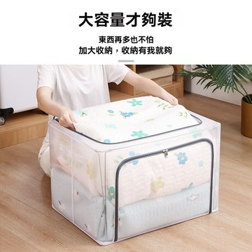 牛津布收納箱  家用加厚衣服收納盒 衣服收納箱 衣櫃收納盒 帶鋼架防黴被子收納櫃 衣櫥收納箱 衣物收納箱 折疊透明收納箱
