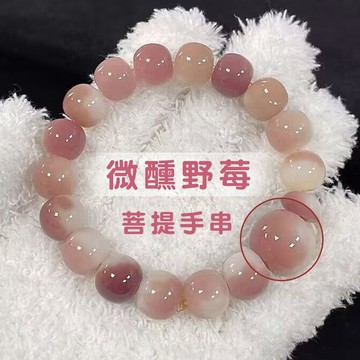 開光漸變色菩提手串 招財菩提根手珠 繞指柔女孩子盤玩菩提手串 紫羅蘭色菩提子手鍊 手工編織佛珠文玩辟邪擋煞菩提子盤玩手串