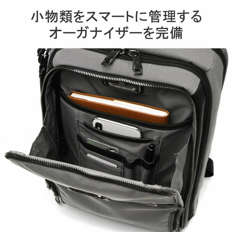 Bags | Tumi - Special Markets