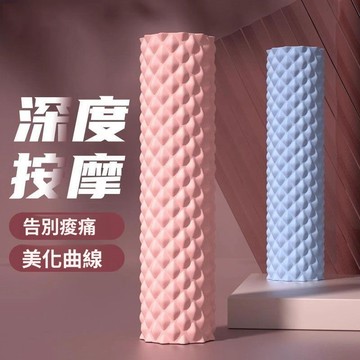 出清不補 限時下殺 瑜珈柱 瑜珈 瑜珈滾筒 45 33公分 瑜珈棒 狼牙棒 健身按摩滾輪 瑜珈按摩 運動滾輪 瑜珈滾輪