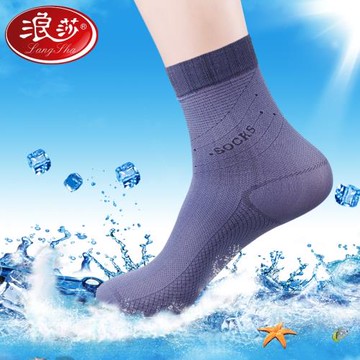 浪莎襪子男士薄款夏季透氣運動短絲襪男人吸汗襪冰絲中筒商務短襪