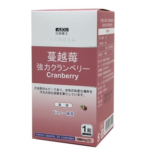 日本味王 強效蔓越莓錠(30粒/瓶)小資屋