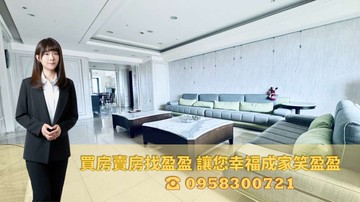 國艷亞灣¦山海市景入懷   四房平車典藏級席位｜高雄市前鎮區鄭和南路