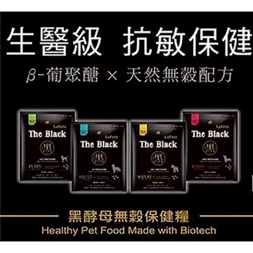 (L-美+1)貓咪黑酵母飼料4.5KG*1包