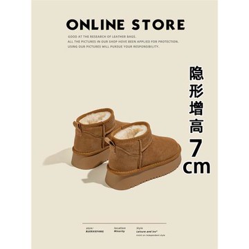 不二鞋坊 內增高真皮羊毛雪地靴女冬季2025款桑坡東北加絨棉鞋