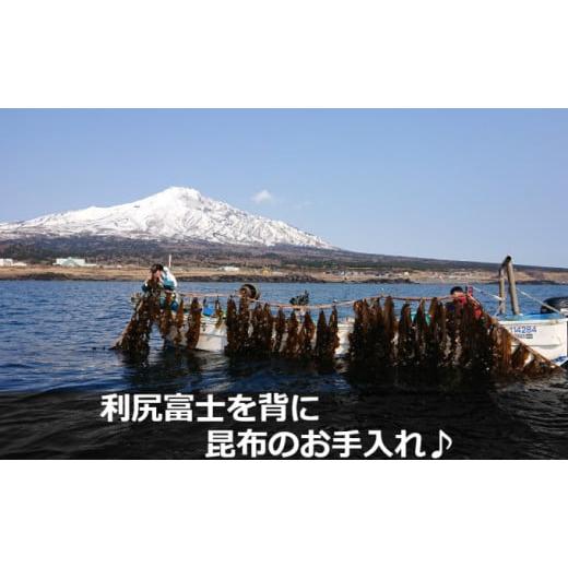 ふるさと納税 北海道 利尻町 熟成 利尻昆布 化粧箱入り 1kg （20枚程度）漁師直送！