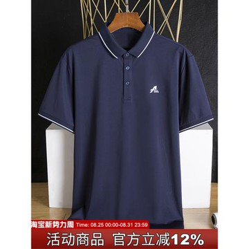 工廠尾貨！夏季薄款翻領透氣速干衣男士短袖運動休閑風時尚polo衫