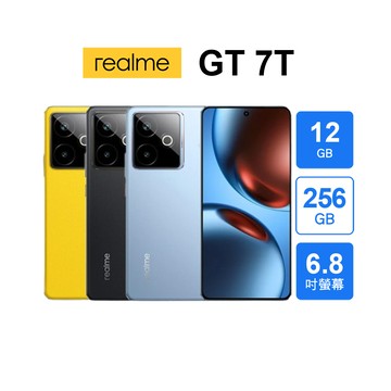 realme GT 7T(12/256GB)