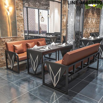 公司貨 免運速發 開立發票 餐廳桌椅組合 商用桌椅 復古工業風清吧酒吧卡座沙發組合燒烤店餐吧咖啡廳鐵藝酒館桌椅