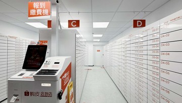 穩定收租金店面 永和頂溪國小旁｜新北市永和區信義路