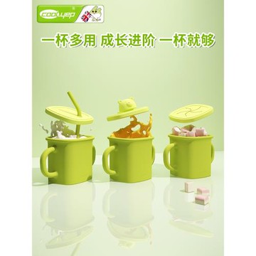 酷易寶寶吸管杯嬰兒學飲杯硅膠防摔直飲杯喝水杯兒童牛奶杯敞口杯