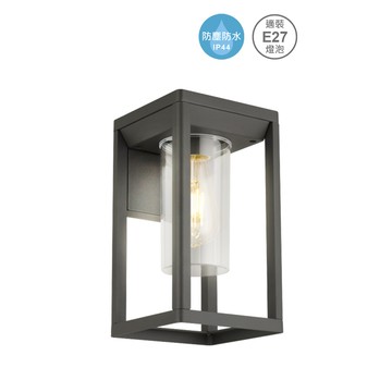 舞光 E27艾莎防水壁燈｜H04-E-2378-BK、H04-E-2378-DW