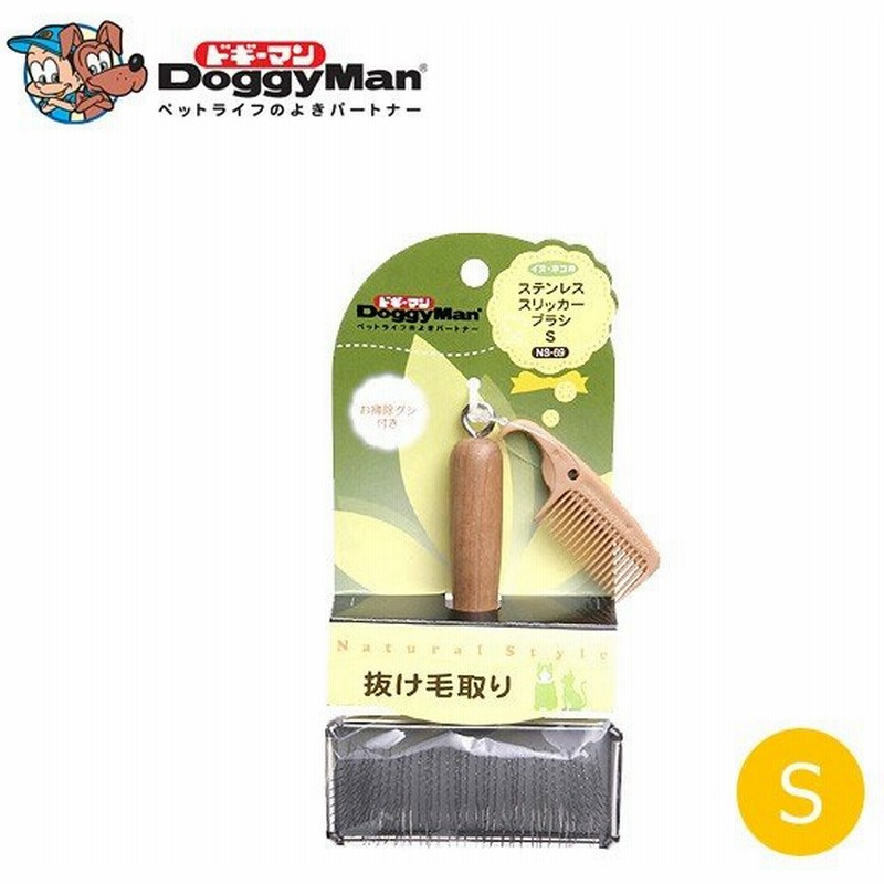 ドギーマン ｎ S ステンレスリッカーブラシ S 犬用 猫用 コーム 櫛 くし ブラッシング 犬用品 猫用品 ねこ ネコ ペット用品 Bulk 通販 Lineポイント最大0 5 Get Lineショッピング