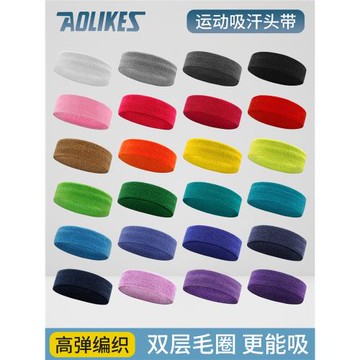 運動頭帶瑜伽發帶網球吸汗帶止汗護頭帶健身房跑步籃球毛巾擦汗帶